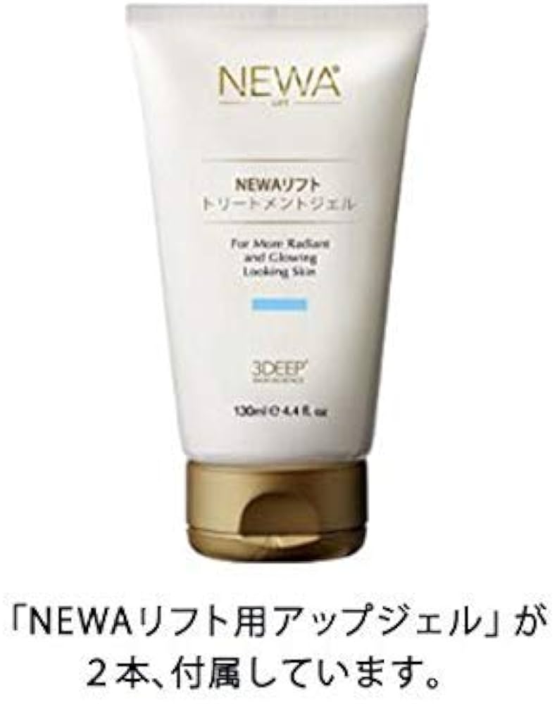 Amazon.co.jp: NEWAリフト＋（ニューアリフトプラス）＜NEWAリフト