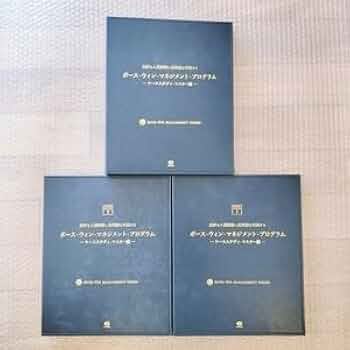 Amazon.co.jp: 箱DVD+テキストCD無しアチーブメントボース・ウィン