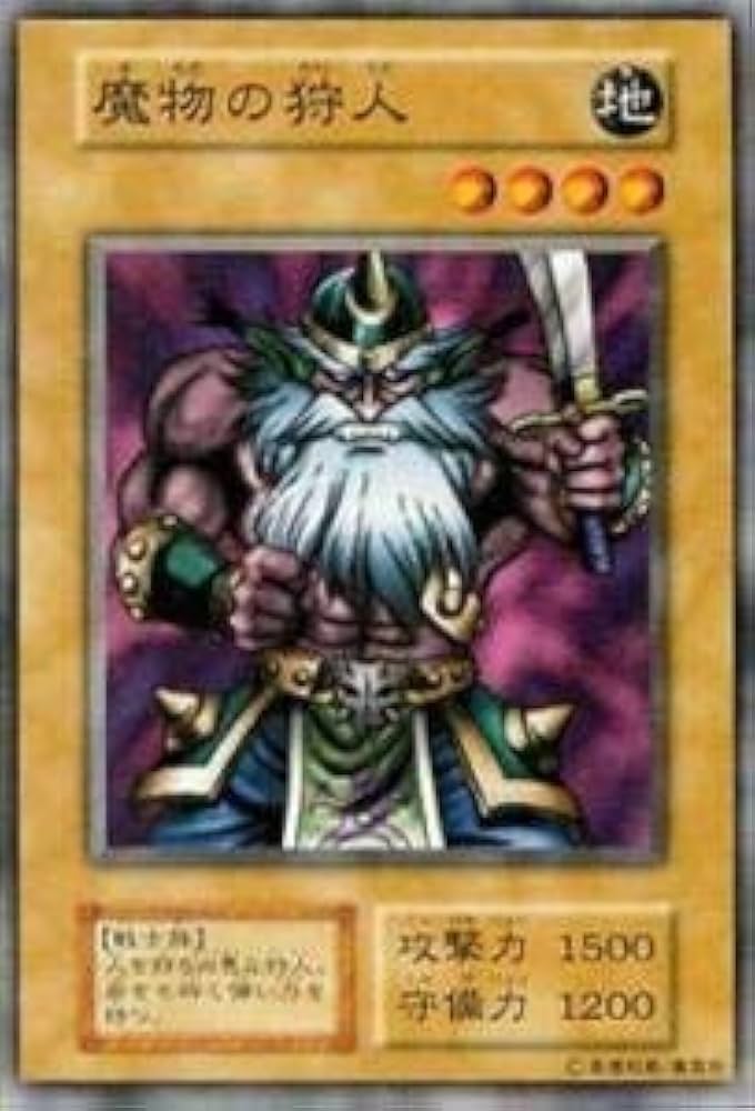 Amazon.co.jp: 遊戯王カード 魔物の狩人 VOL4-23N : ホビー