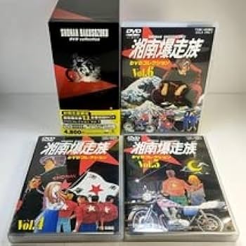 Amazon.co.jp: 湘南爆走族 DVDコレクション 全6巻 DVDBOX 特典全付