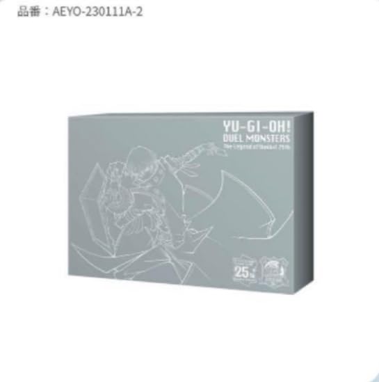 Amazon.co.jp: スーベニアボックスA.Bセット（A闇遊戯）（B海馬瀬人