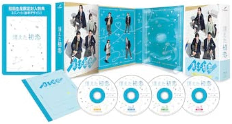 Amazon.co.jp: 消えた初恋 Blu-ray BOX : 道枝駿佑, 目黒 蓮, 福本莉子