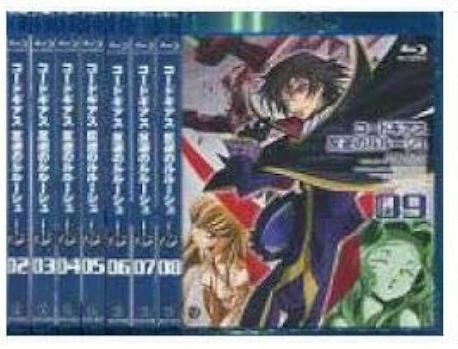 Amazon.co.jp: コードギアス 反逆のルルーシュ Blu-Ray 全9巻セット