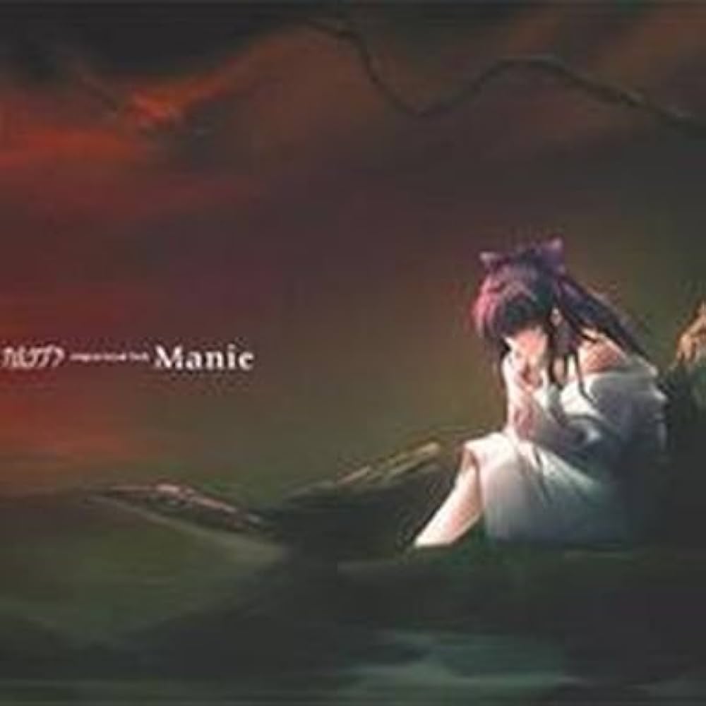 Amazon.co.jp: カルタグラ Original Soundtrack Manie: ミュージック