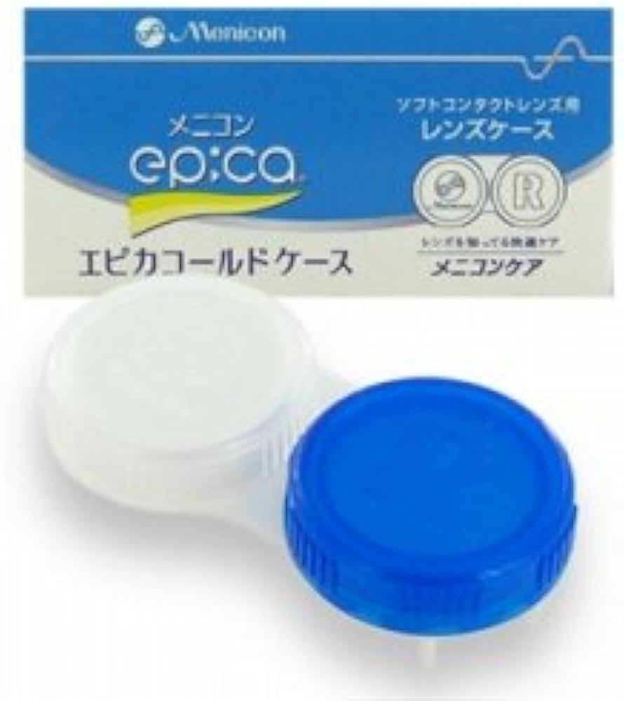 Amazon | コンタクトレンズケース エピカコールドケース[メニコン