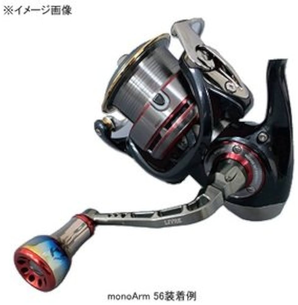 Amazon | LIVRE(リブレ) リール モノアーム56 Sハンドル