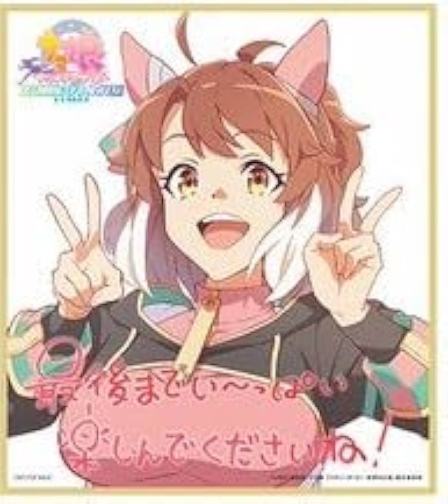 Amazon.co.jp: 劇場版『ウマ娘 プリティーダービー 新時代の扉』」入場