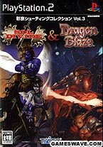 Amazon | 彩京シューティングコレクション Vol.3 ソルディバイド