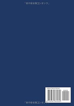 Amazon.com: はじめてのゲームで学習するシーケンス制御入門マスター