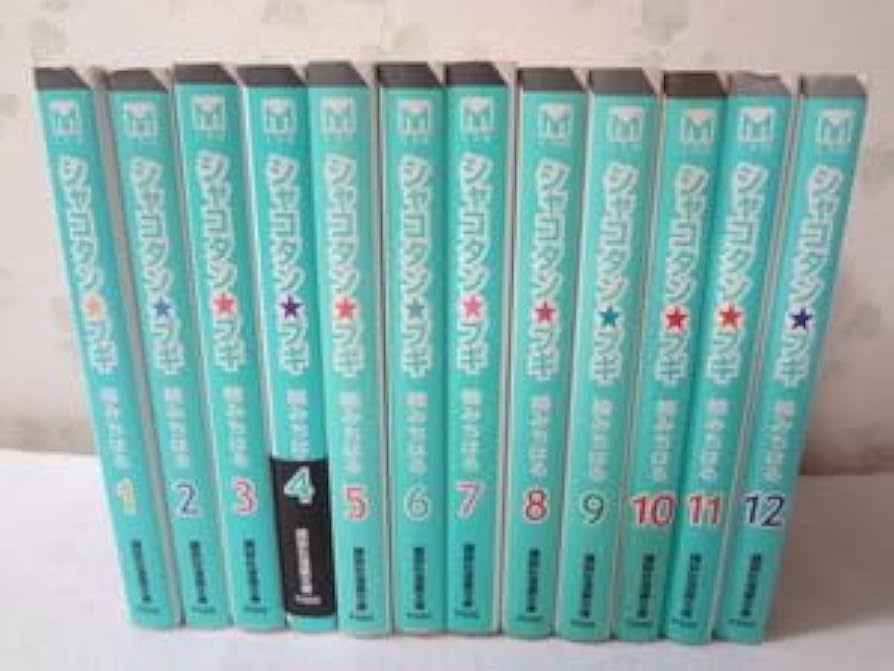 Amazon.co.jp: _シャコタンブギ 文庫版全12巻セット 楠みちはる