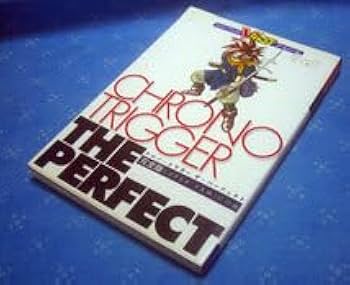 Amazon.co.jp: クロノ・トリガー ザ・パーフェクト Vジャンプゲーム