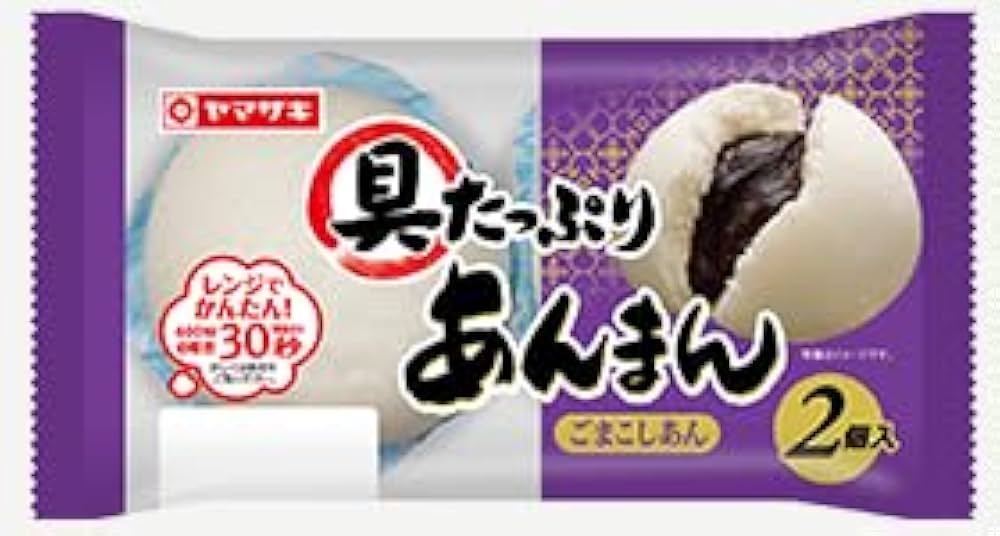 Amazon | ヤマザキ 具たっぷりあんまん 2個入り ごまこしあん ×3個