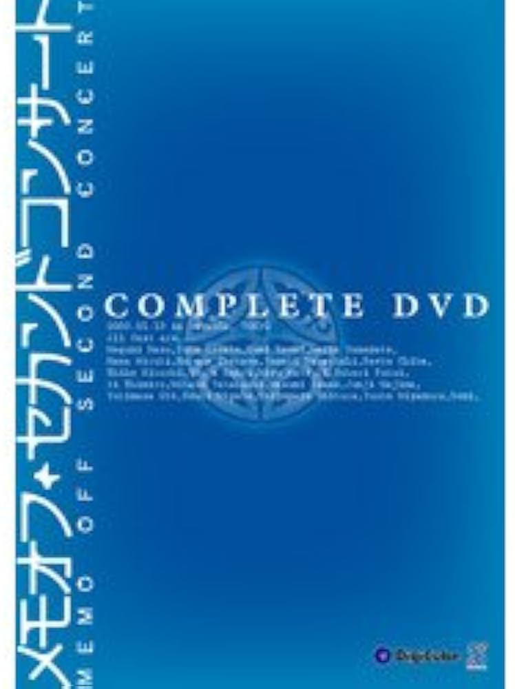 Amazon.co.jp: メモオフ・セカンドコンサート コンプリートDVD : 池澤