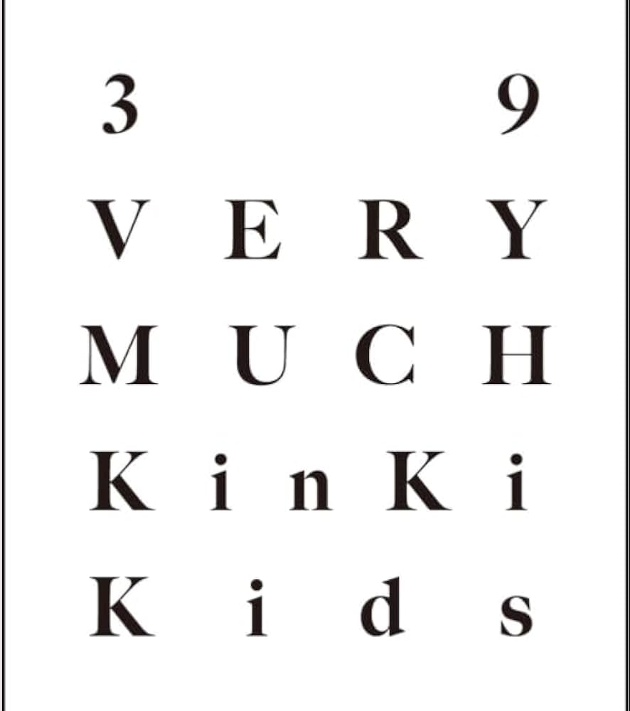 Amazon.co.jp: 【オンライン限定盤】 KinKi Kids Best Album『39 Very