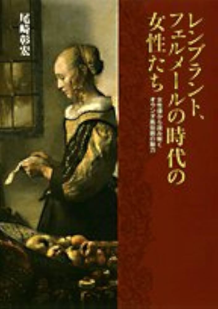 Ferdinand Gehr 1896–1996/フェルディナント・ゲール 画集 Ferdinand