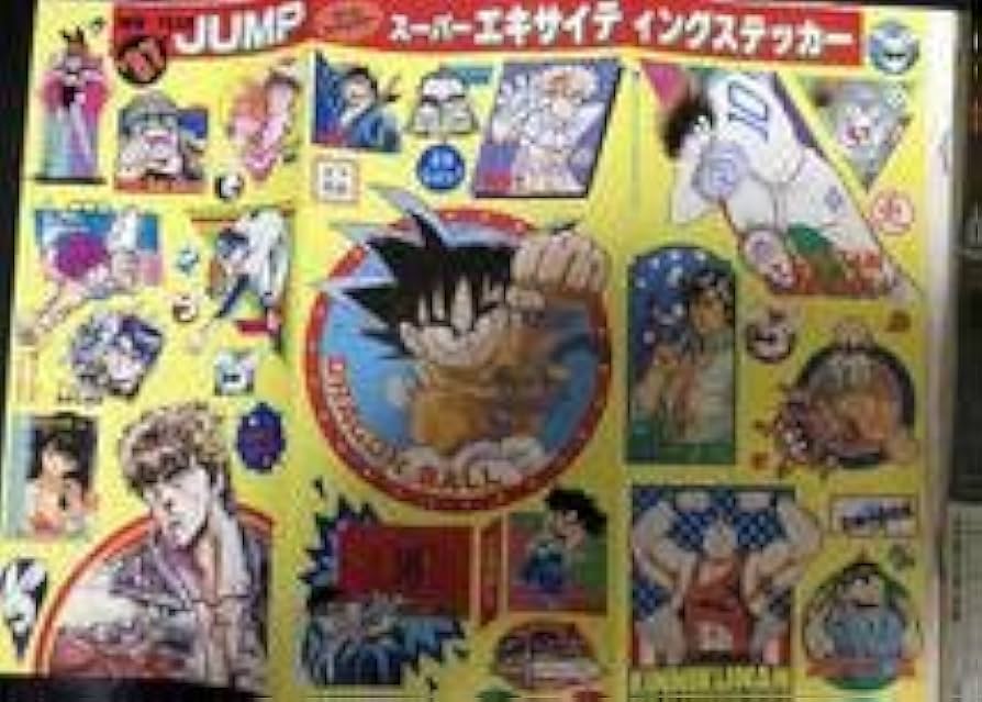週刊少年ジャンプ1986年5号】ドラゴンボール86年オリジナルカレンダー