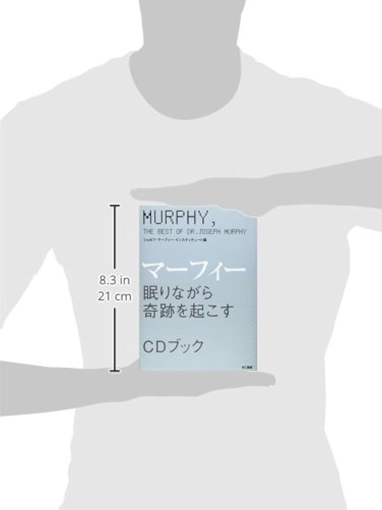 マ-フィ-眠りながら奇跡を起こすCDブック | ジョセフ マーフィー