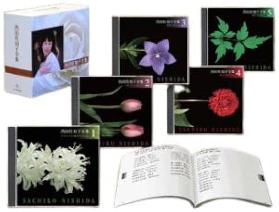 Amazon｜西田佐知子 大全集 【CD5枚組 全100曲】 別冊歌詞集 ボックス