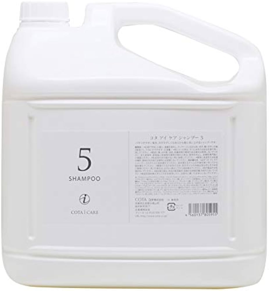 Amazon | icare コタ アイ ケア シャンプー 5 5L 業務用 ノズル付