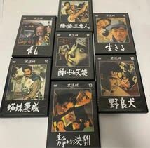 Amazon.co.jp: 朝日新聞出版 黒澤明 DVDコレクション 1～41 マガジン