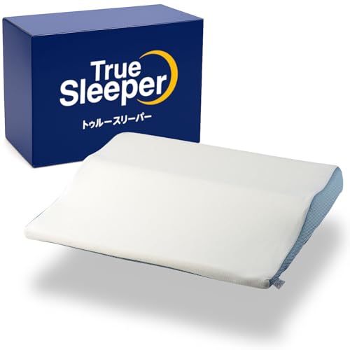 ショップジャパン トゥルースリーパー セブンスピローライト (枕) 価格