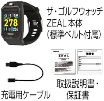 Amazon | GreenOn（グリーンオン）ザ・ゴルフウォッチ ジール※みちびき