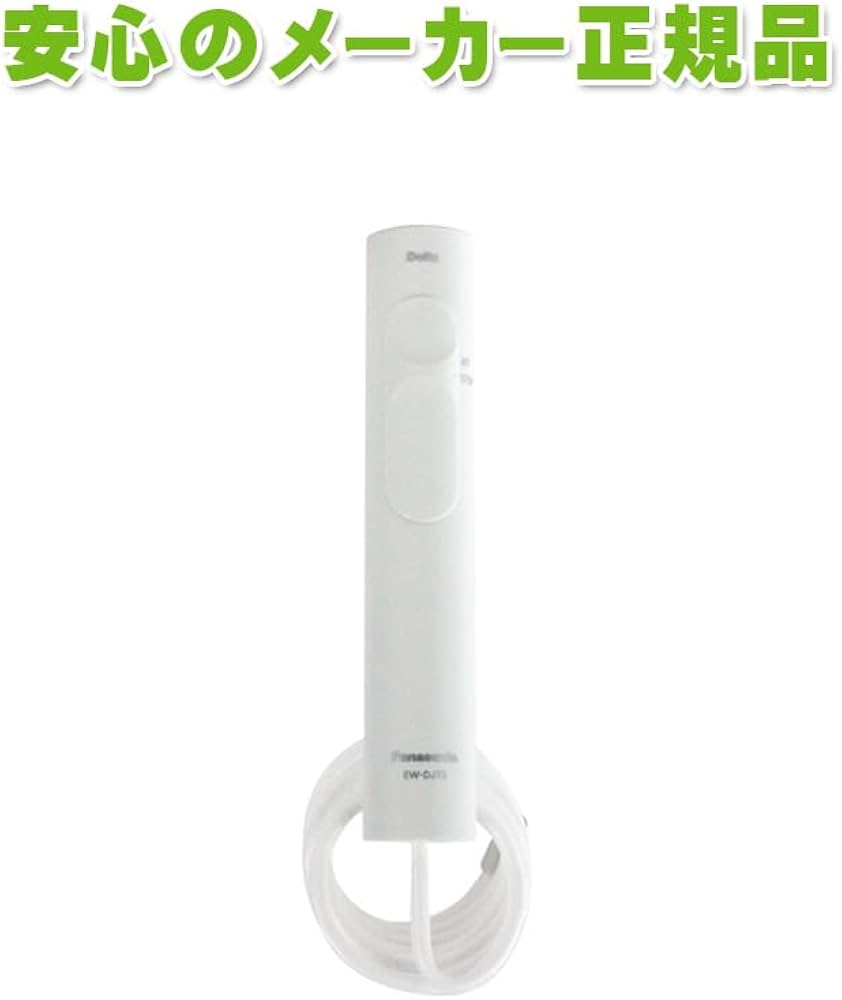 Amazon.co.jp: パナソニック 純正 正規品 ジェットウォッシャーノズル