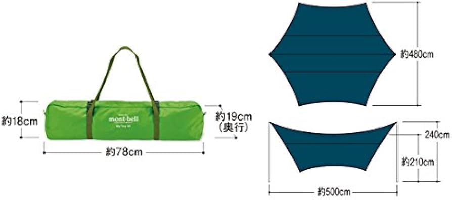 Amazon | モンベル ビッグタープ HX ダークフォレスト (ポール別売