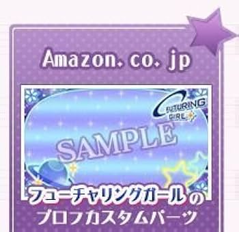 Amazon | 3DS アイカツ!My No.1 Stage! (【初回限定特典】ゲームで