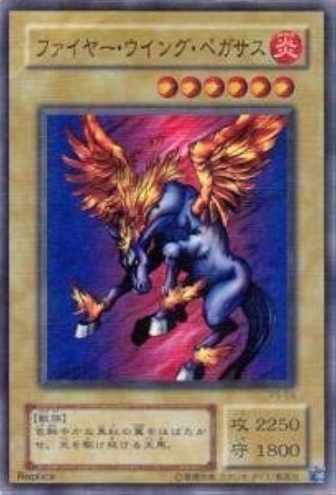 Amazon.co.jp: 遊戯王カード ファイヤー・ウイング・ペガサス P3-03PR