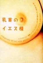 Amazon.co.jp: アーヴィン ウェルシュ: 本