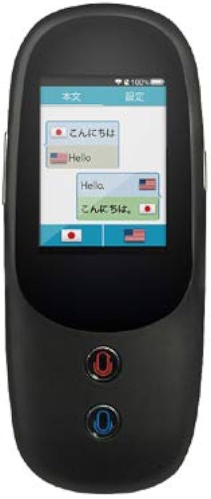 Amazon.co.jp: フューチャーモデル PERARK(ペラーク)翻訳機 TR-P18-01