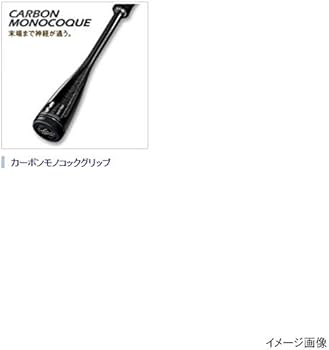 Amazon | シマノ(SHIMANO) ロッド ソアレ エクスチュ-ン S706ULT