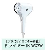 Amazon | シャープ 加湿 空気清浄機 KC-R50-W プラズマクラスター 7000