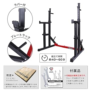 Amazon | グロング GronG バーベルスタンド ベンチプレスラック