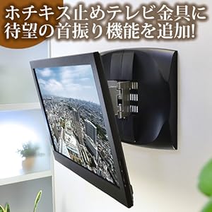 Amazon | 壁掛けテレビ 金具 STARPLATINUM キズが目立たない 23-47