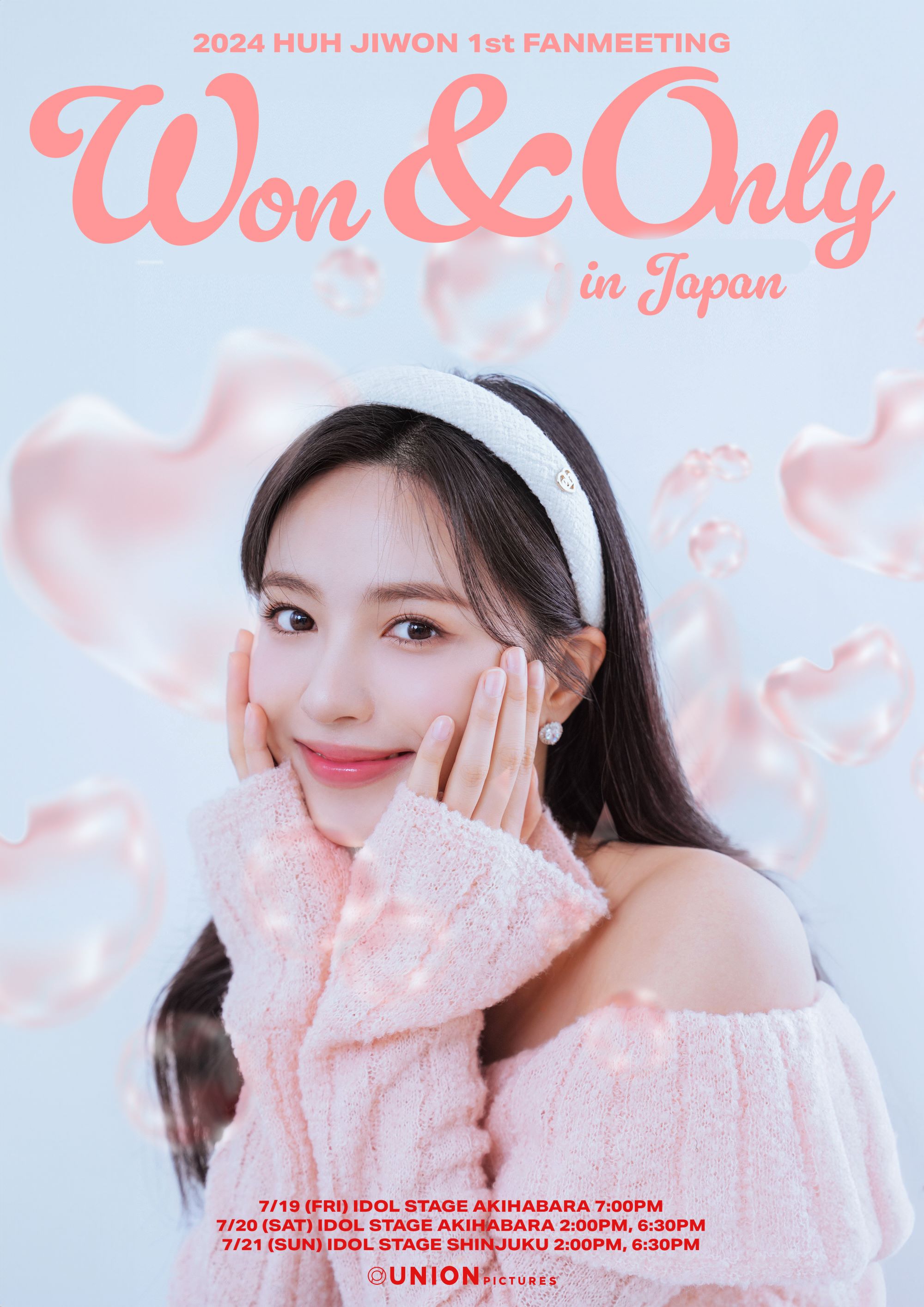 Kpopspace チケット