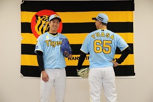 ニュース - イベント - 『Family with Tigers Supported by Joshin