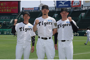 ニュース - チーム - 「マイナビオールスターゲーム2025」選手間投票で