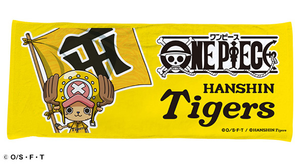 ニュース - グッズ - “阪神タイガース×ONE PIECE(ワンピース) 新世界編