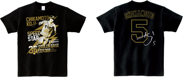 ニュース - グッズ - 近本光司選手セ・リーグ盗塁王・新人最多159安打