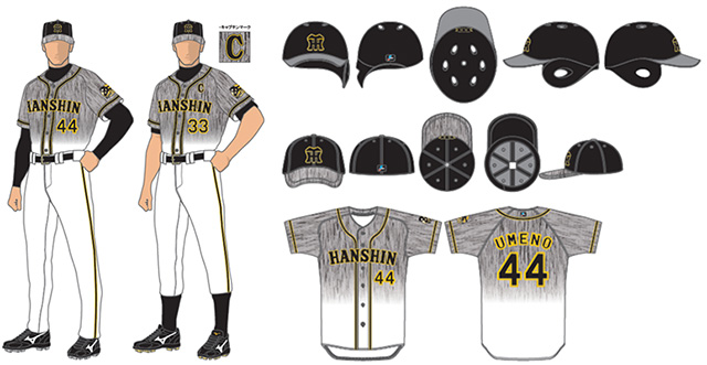 ニュース - チーム - 2020年ビジター用ユニフォームのデザインを一新