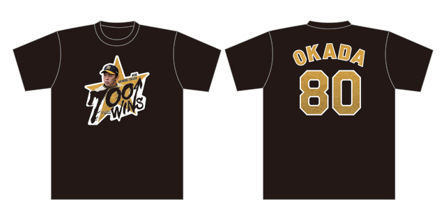 ニュース - グッズ - 岡田彰布監督通算700勝記念グッズ発売｜阪神