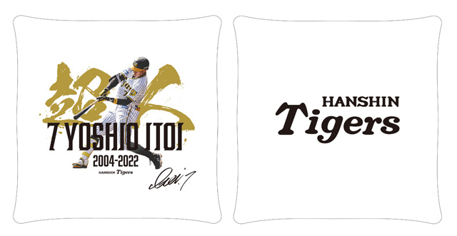 最終金額！球団創立85周年 ユニフォーム 糸井選手ユニフォーム 最終