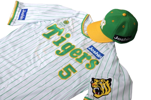 ニュース - イベント - 『Family with Tigers』ユニフォームデザインが