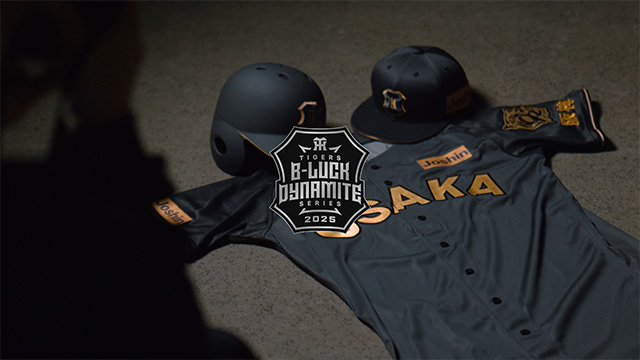 ニュース - イベント - 「TIGERS B-LUCK DYNAMITE SERIES」選手キー