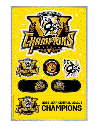 ニュース - グッズ - 【チームショップアルプス・阪神甲子園球場レフト