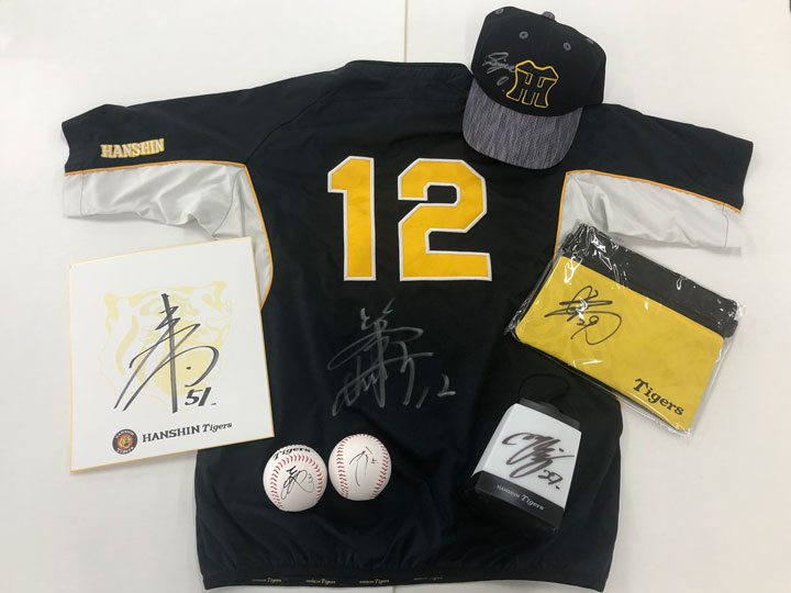 ニュース - ファンクラブ - 【2022年度公式ファンクラブ会員・ファン