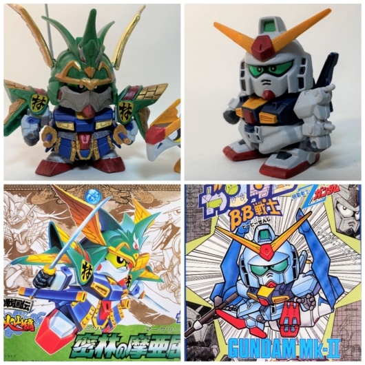 カードダス「SD戦国伝 ガシャポン SDガンダム SD戦国伝 天下統一編 風