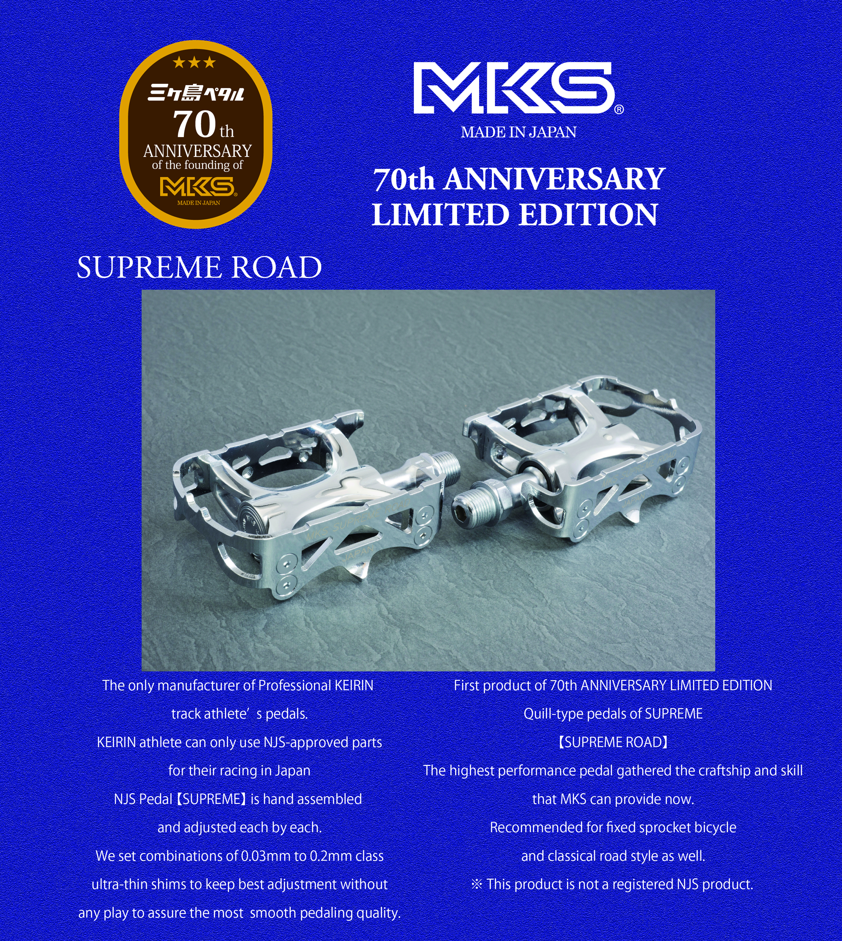 70th ANNIVERSARY LIMITED EDITION -SUPREME ROAD- | MIKASHIMA